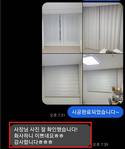 고객 후기
